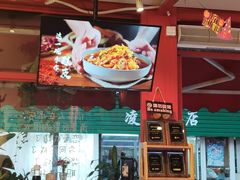 -煜北·西北小馆(曲阳路店)