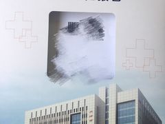 -天津市黄河医院