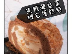 -Tian品