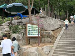 -崂山仰口游览区