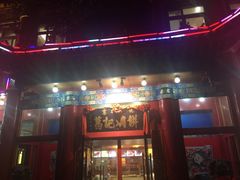 -葛记焖饼(伏牛路店)