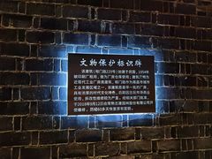 -万方圆拌粉瓦罐汤(滕王阁旗舰店)