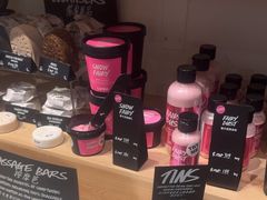 -LUSH(威尼斯人店)
