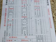 菜单-堂客老火锅(欣阳广场总店)