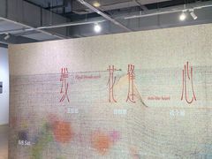 -青岛朗艺美术馆·海景咖啡