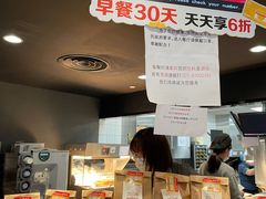 -麦当劳(未来城购物中心店)