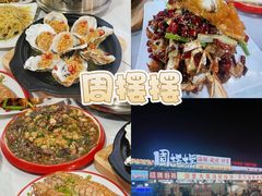 -大学城夜市
