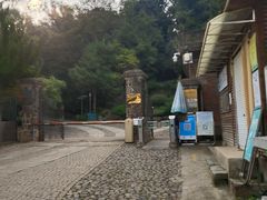 -紫金山天文台