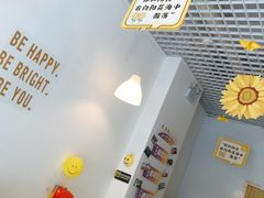 -一粒糖 · 潮汕小吃-海石花特色甜品
