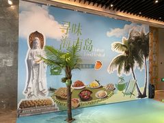 -武汉世茂希尔顿酒店·汇·全日餐厅