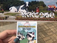 -光明农场大观园