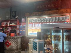 -即墨老公社·海肠捞饭大王(古城店)