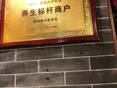 -裕和堂中医推拿艾灸(太古汇臻品店)