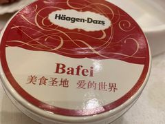 -芭菲盛宴·环球美食(北城国际店)