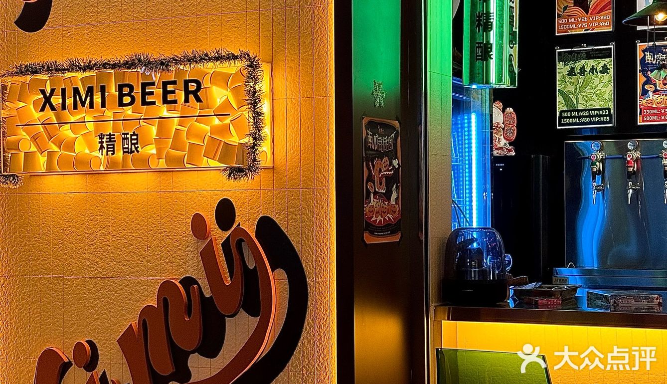 🍻这家精酿餐吧真的可以无脑冲～