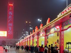 -天河体育中心