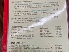 -利群烤鸭店(前门店)