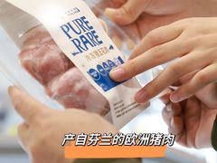 -Olé精品超市(广州太古汇店)