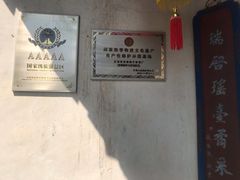 -景德镇陶瓷民俗博物馆