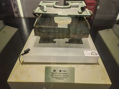 -鄂州市博物馆