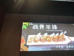 -醉炫音速烧烤·干煸菜(沙河总店)