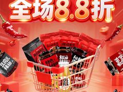 -刘二妈米皮(步行街店)