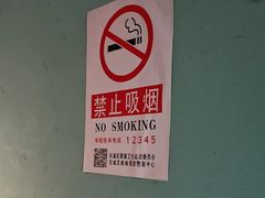 -伊斯麦尔丝路·新派菜(沙子口店)