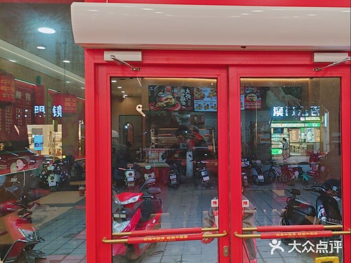 塔斯汀中国汉堡(江大南路店)图片