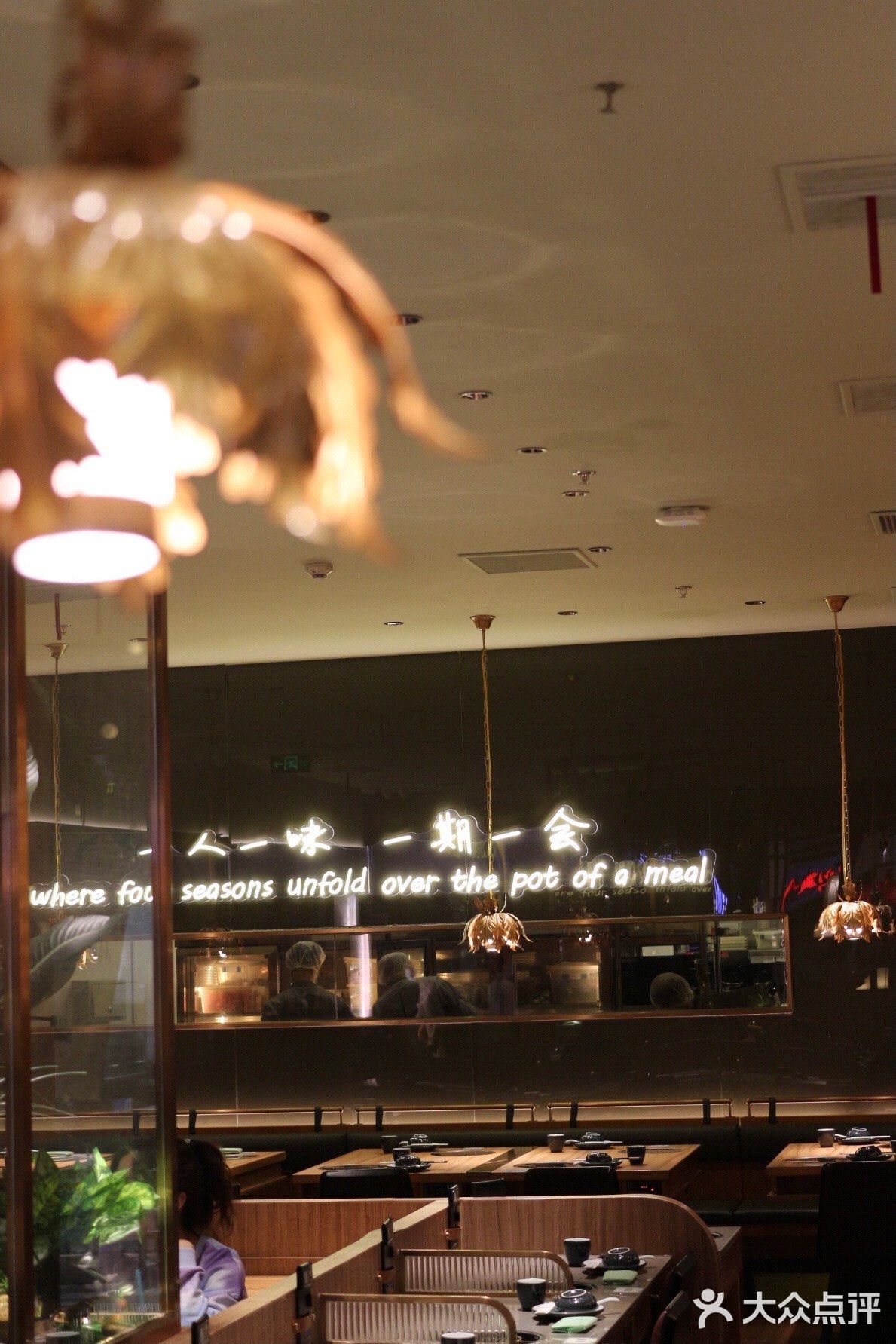 一期一会[加油]