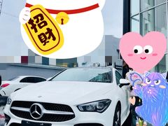 -上海德星奔驰(江杨南路店)