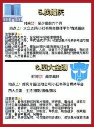 -花嫁丽舍婚礼殿堂(世博江景店)