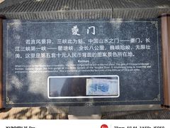 -白帝城·瞿塘峡景区