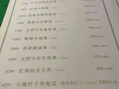 -誉八仙茶室酒楼(新天地店)