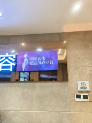 -南京康美美容医院·旗舰店