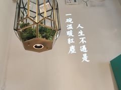 -潮粥荟·潮汕砂锅粥(朝阳大悦城店)
