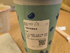 -去茶山(重庆万象城店)