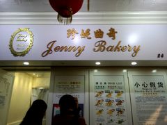 android_upload_pic-珍妮曲奇聪明小熊(尖沙咀店)