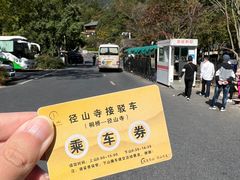 -径山寺