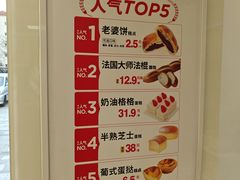 -味多美蛋糕(六里桥店)