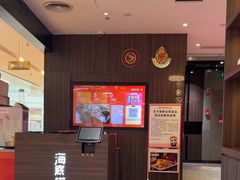 -海底捞火锅(锦艺城店)