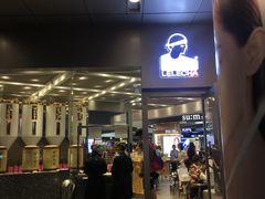 门面-LELECHA乐乐茶(新街口大洋店)