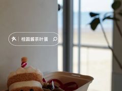 -ChanDu躔度咖啡(灯塔店)