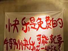 -HUBBA祜精酿(五羊邨店)