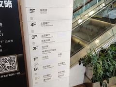 -杭州湖滨in77
