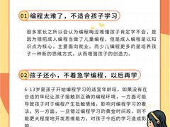 -森孚机器人编程·STEM积木·等级考试(虹口足球场中心)