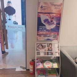 -防空洞舞蹈·瑜伽