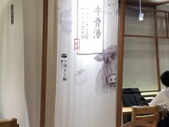 用餐区-小满手工粉(上海品尊国际店)