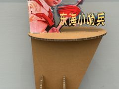 -四川美术馆