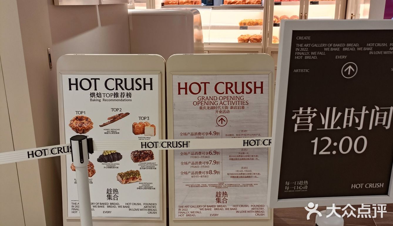 新开业的面包🍞探店记