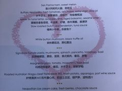 -君悦酒店·La Terrazza意合園·意式风味